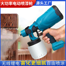 Multifunctional lithium-electric spray gun high power strong power spray painting decoration coating special adapted spray gun