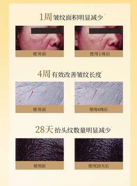 万般颜颜逆龄紧致时光炮