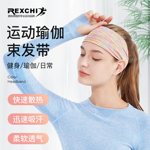 男女跑步运动发带户外健身瑜伽吸汗束发带彩色高弹男女头巾止汗带 - 图0