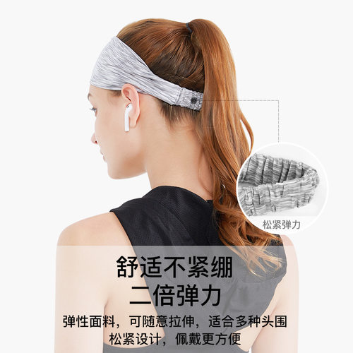 男女跑步运动发带户外健身瑜伽吸汗束发带彩色高弹男女头巾止汗带 - 图1