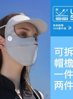 全脸透气口罩骑行面罩