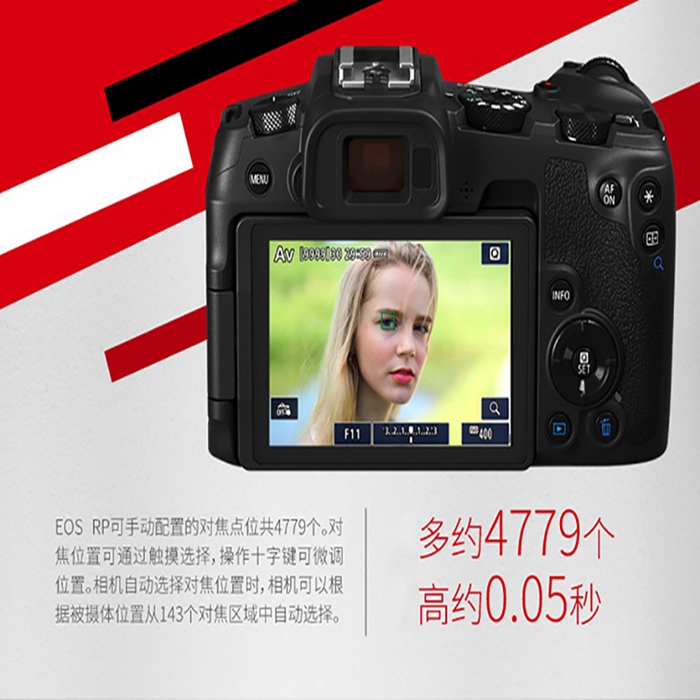 Canon佳能EOSRP  EOSR 高清旅游直播专业数码微单照相机  EOS RP - 图2