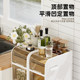 Internet celebrity's same storage cabinet gap storage