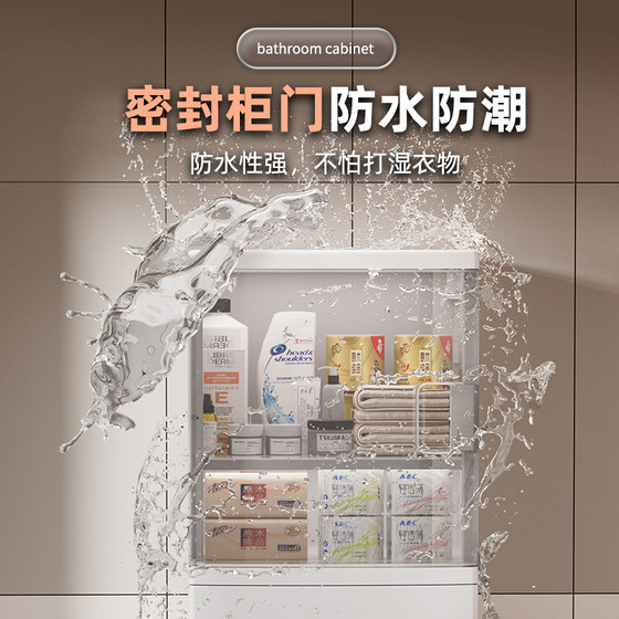 Yingyoumei bathroom installation-free large cabinet
