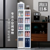 Зазор для хранения, ультраузкий боковой шов шкафа, холодильник, ванная комната, кухня, узкий шов, зазор для хранения, полка сбоку дома