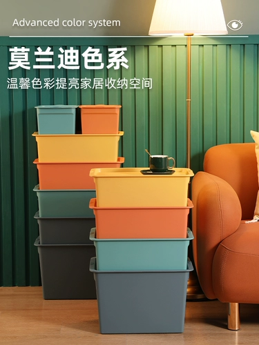 Пластиковая корзина для хранения, настольная коробочка для хранения, косметическая коробка для хранения, нижнее белье, ящик для хранения