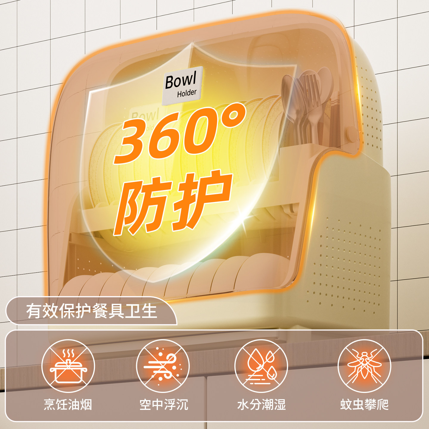 厨房碗碟收纳架台面收纳盒家用放碗盘子碗筷置物架双层沥水碗柜,淘宝优惠券,粉丝福利购,淘宝优惠卷