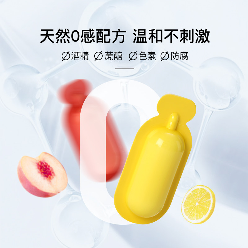 爱芽oracleen便携持久留口臭胶囊 oracleen旅行漱口水