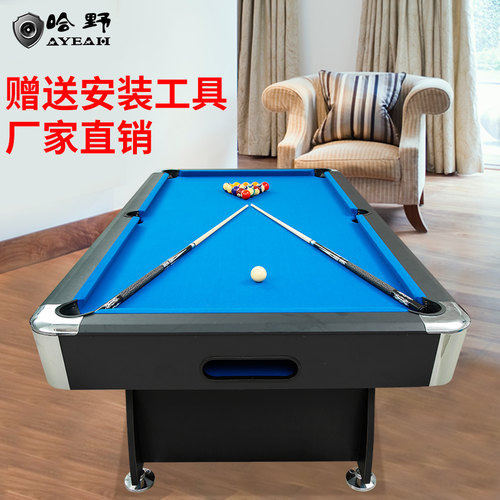 台球桌子家用成人标准型室内自动回球家庭九球斯诺克中黑八桌球台 - 图2