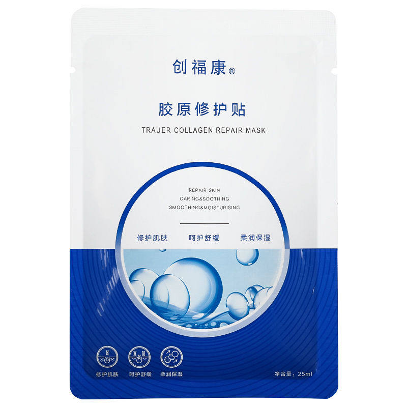 创福康胶原蛋白修护贴面膜补水保湿舒缓敏感肌,淘宝优惠券,粉丝福利购,淘宝优惠卷