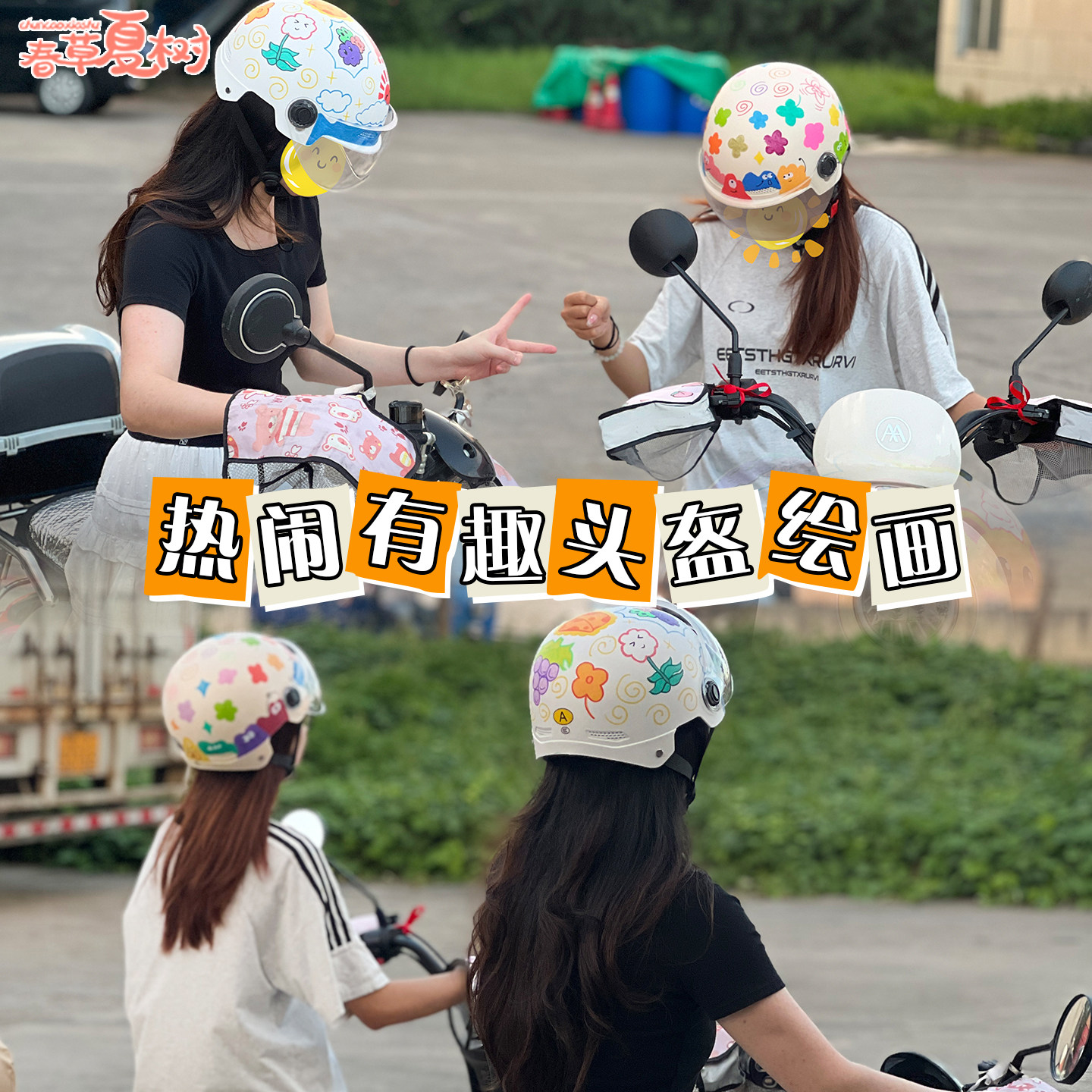 Children's handmade diy painted motorcycle electric bike helmet