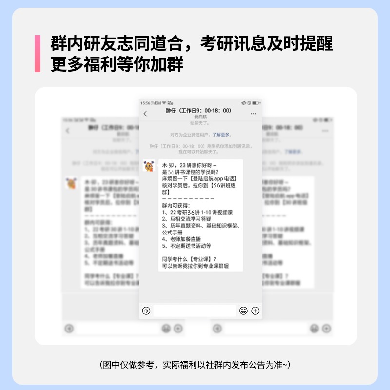 【现货速发】张宇2025考研数学基础30讲1000题复习全书历年真线代数学基础30讲真题大全解数一二三高数强化18讲高数概率线代9讲