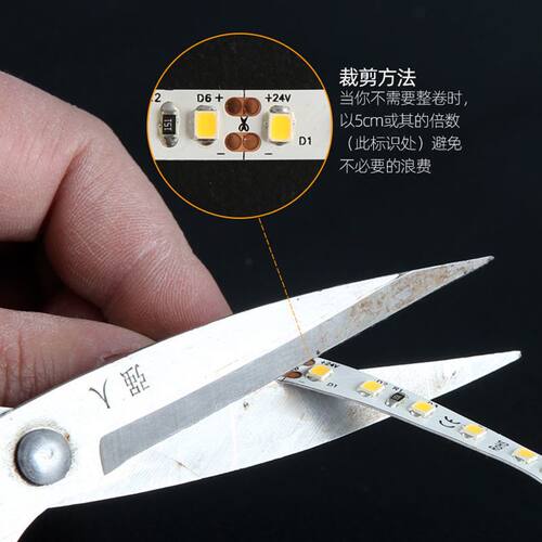 24v低压灯带led灯条240珠180珠高亮自粘线形灯嵌入式客厅吊顶灯条 - 图1