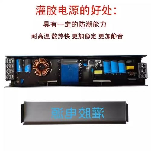静音黑金刚24v200w400w电源LED灯带超薄线型灯带电源变压器驱动 - 图1