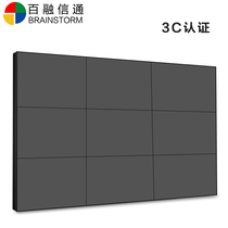 BOE 55 65 75110 Inch Liquid Crystal Splicing Screen LED Seamless Big TV Wall LCD Monitoring Display