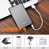 Портсигар, креативная брендовая портативная тонкая зажигалка с зарядкой подходит для мужчин и женщин, популярно в интернете