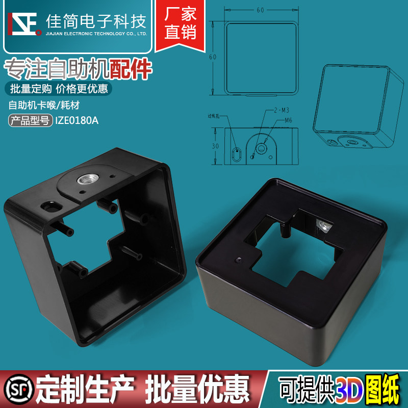 Internet celebrity live broadcast camera shell external desktop clip display screen 360 degree rotating camera module bracket