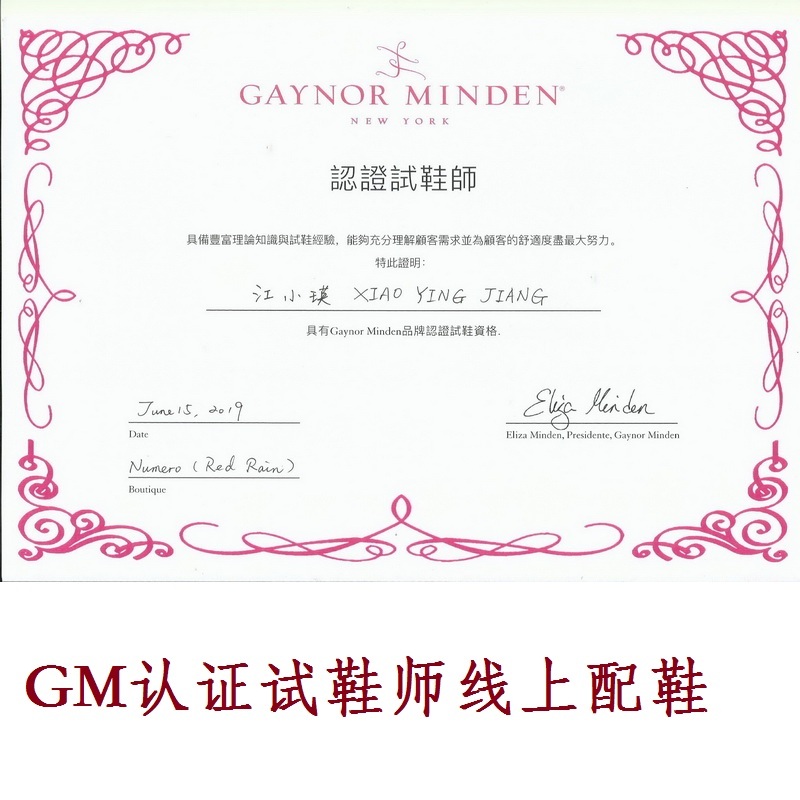 GM足尖鞋芭蕾Gaynor Minden现货带皮头绿黄粉蓝紫袋38-40码脚尖鞋-图0