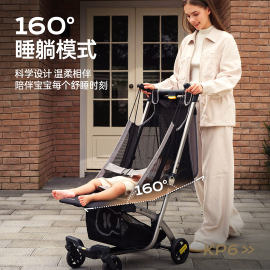 The pocket stroller can sit, lie down, and can be boarded and closed with one click