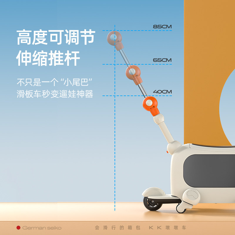  kinderkraft滑板车