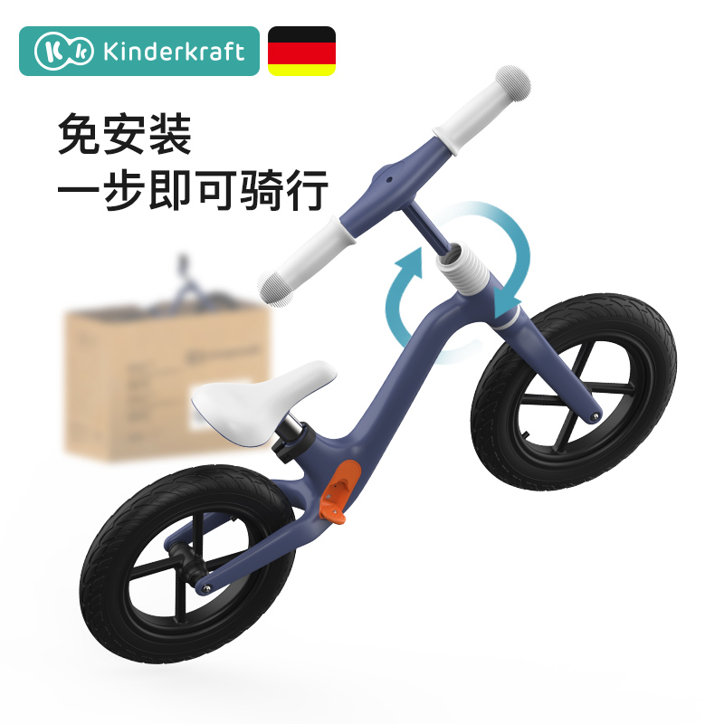 德国kk脚踏宝宝1-2-3岁6平衡车 kinderkraft踏行车/滑行学步车