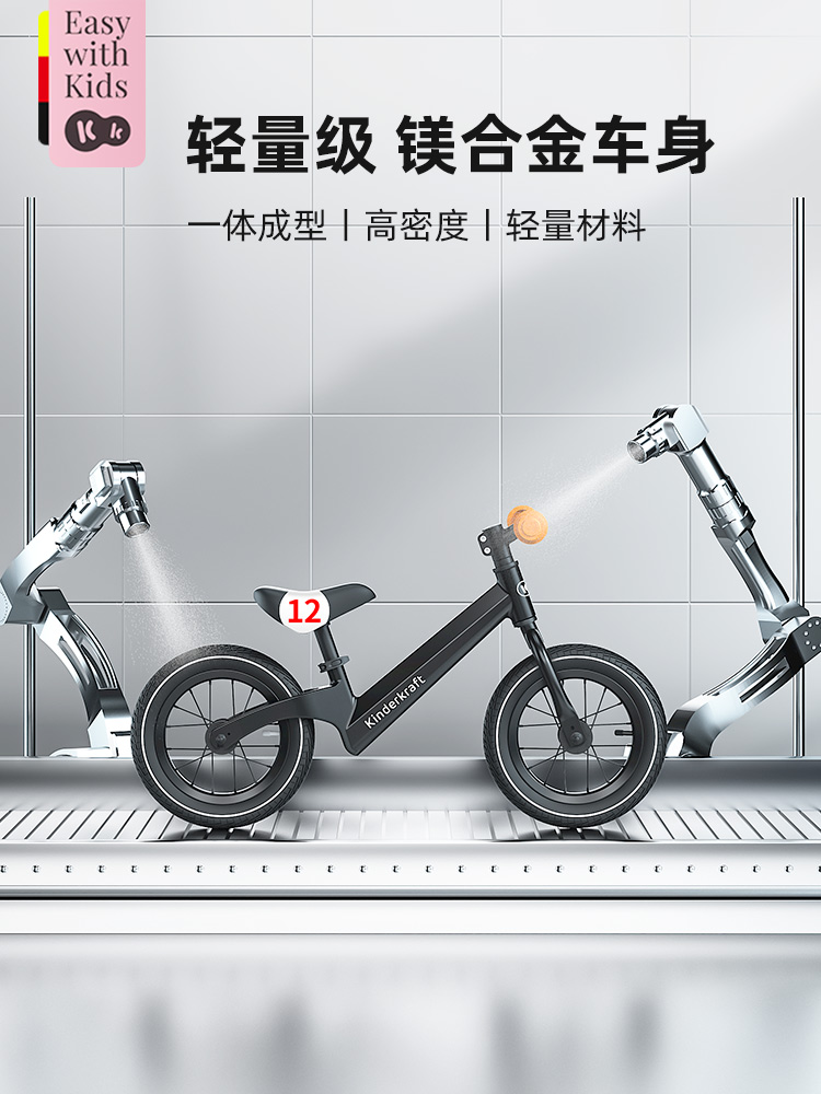 kk平衡车儿童3一6岁两轮滑行车无脚踏