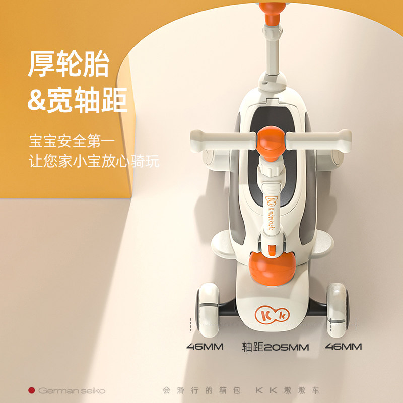  kinderkraft滑板车