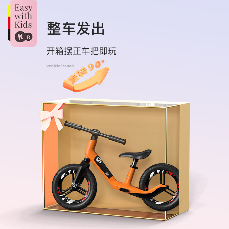 德国平衡车滑行脚踏2-3岁6滑步车 kinderkraft踏行车/滑行学步车
