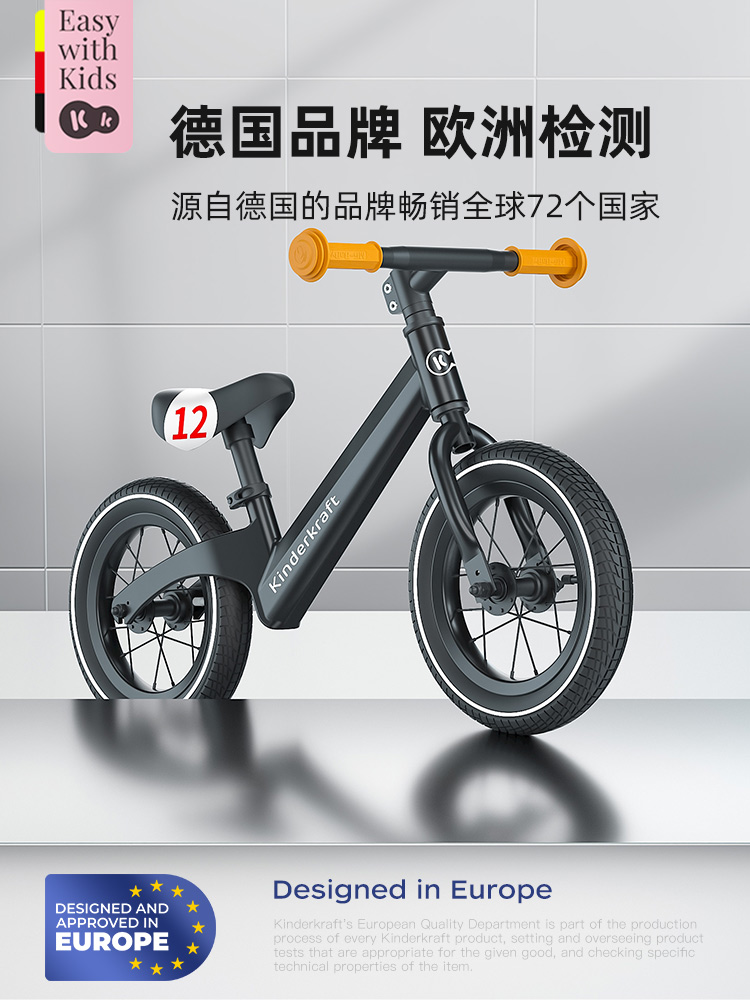 kk平衡车儿童3一6岁两轮滑行车无脚踏
