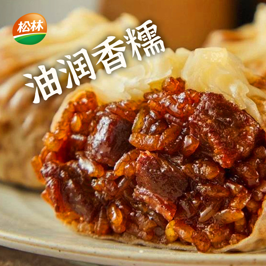松林猪肉制品大粒红烧肉纸皮糯米烧麦早餐速食早茶点心240g*4袋,淘宝优惠券,粉丝福利购,淘宝优惠卷