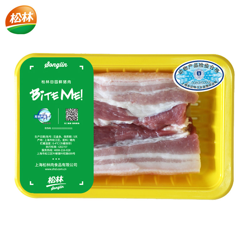 China 150 SF free shipping cold fresh meat pine forest