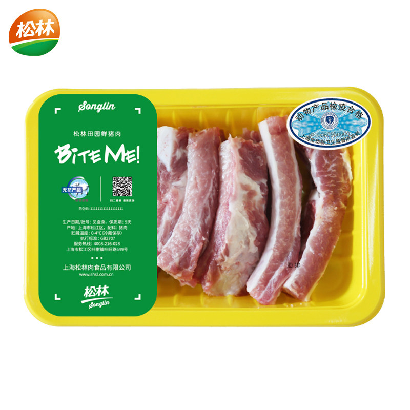 Pork ribs filled with SF free shipping cold fresh meat