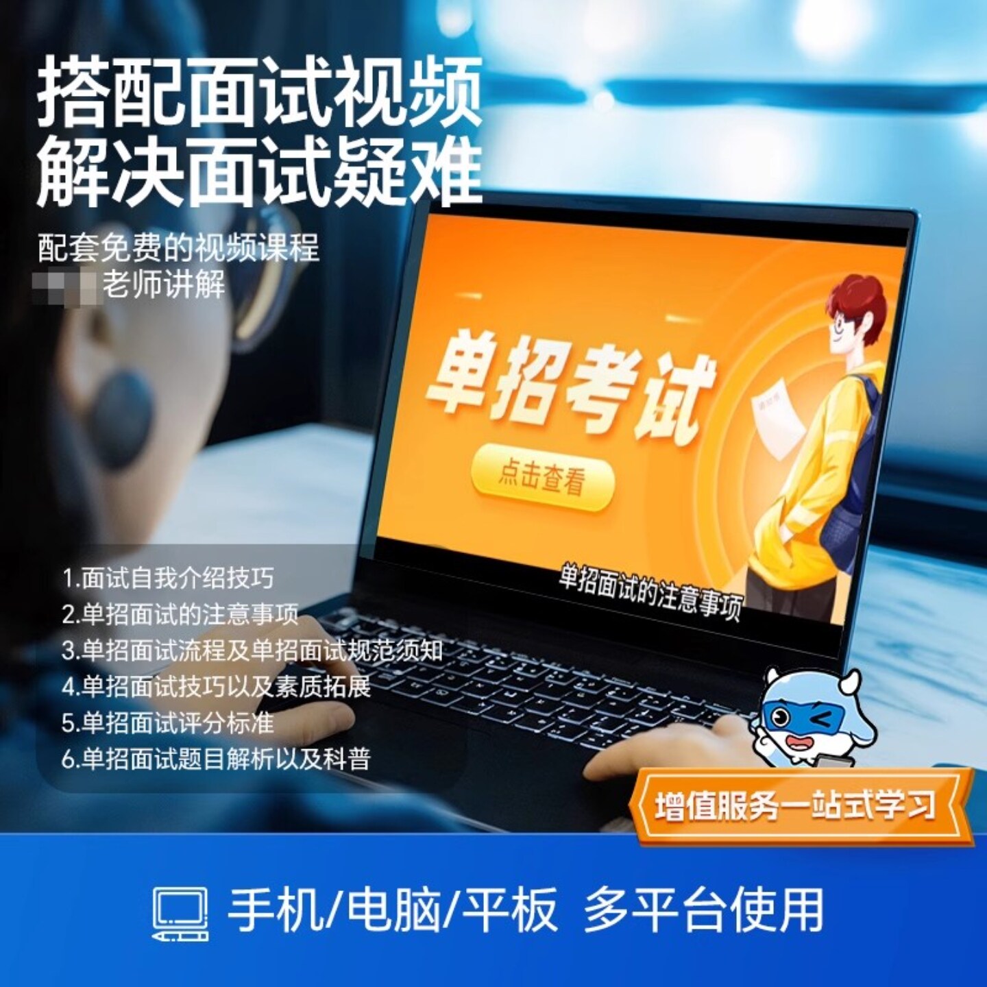 2026河南单招职业适应性测试教材必刷题历年真题卷河南单招普高中生中专生社会生考试河南职业技能测试适应性测试复习资料,淘宝优惠券,粉丝福利购,淘宝优惠卷