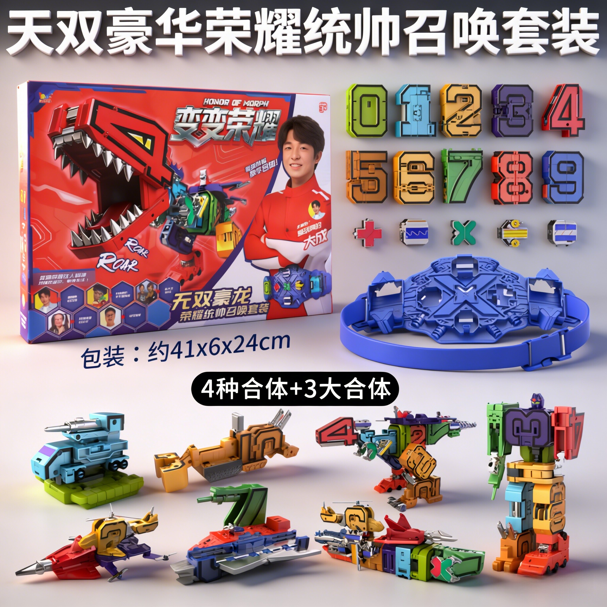 图2