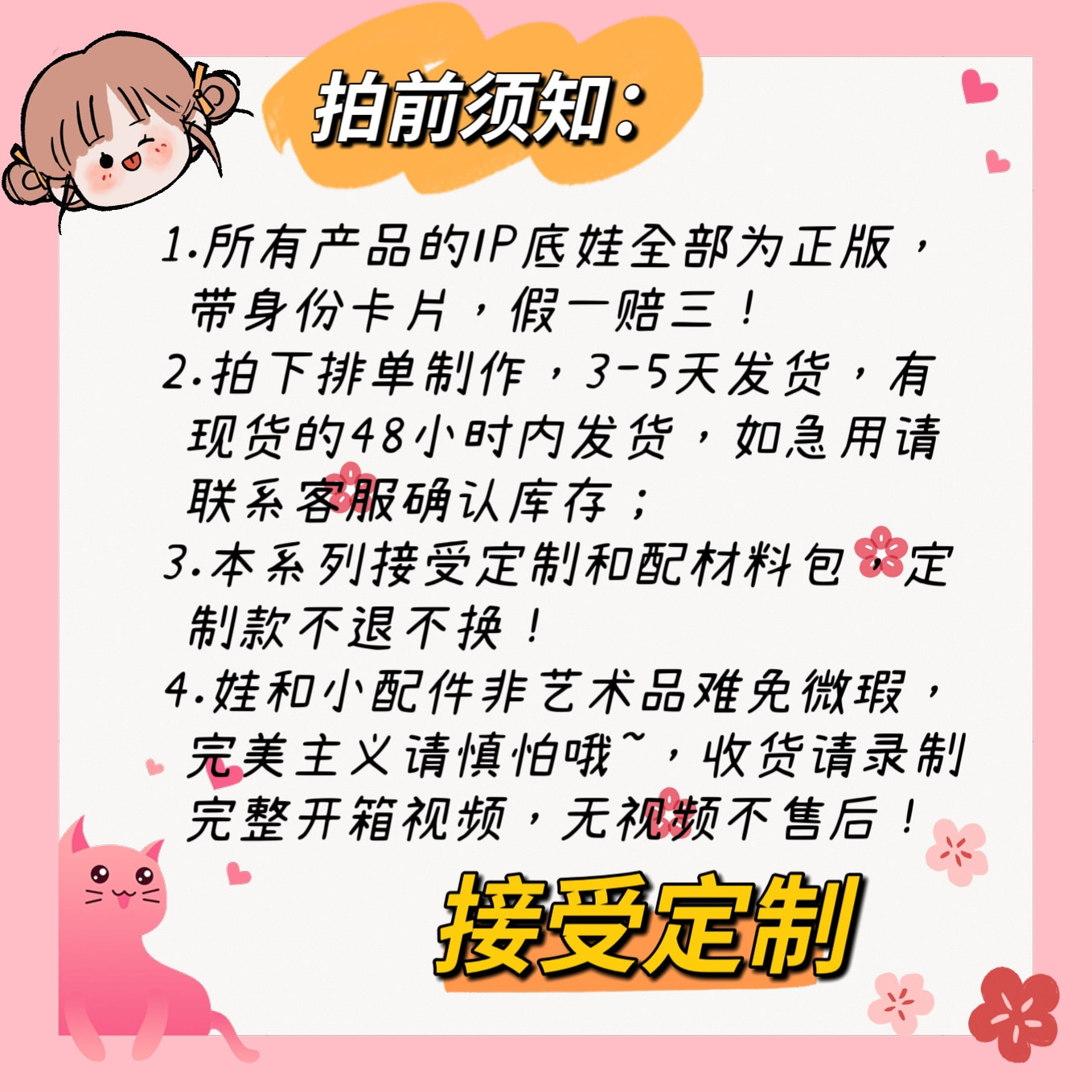 底娃保正.SP车载挂件个性潮玩手作挂件女生车饰品 个性礼品送闺蜜