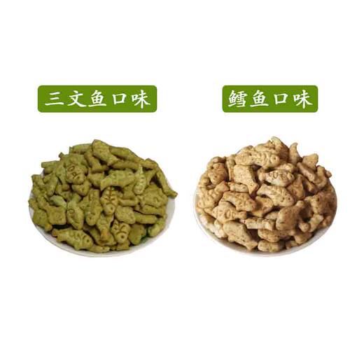 猫零食乐乐咬猫薄荷去毛球猫饼干100g*3猫咪零食小鱼饼干成幼小猫-图3