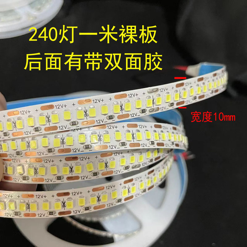 LED灯带 12V线型灯条240灯2835高亮120灯汽车防水酒柜货架照明24V-图2