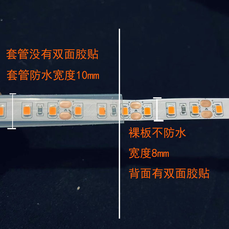 LED灯条12v2835橙色灯带火焰红光桔色橘黄色贴片高亮酒店防水KTV - 图1