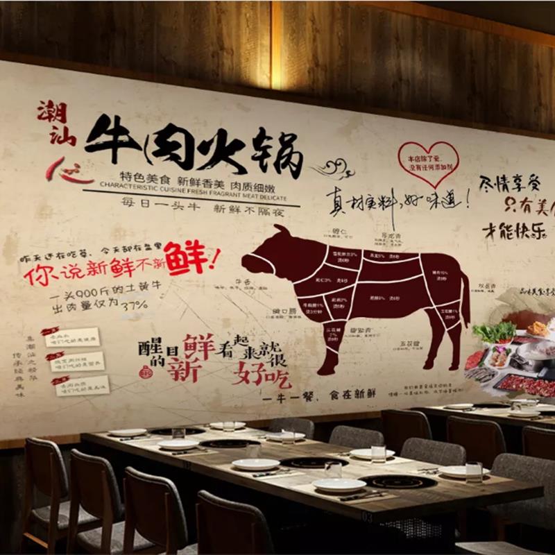 3d火锅店广告贴纸海报牛肉复古装修风格自粘设计背景墙面装饰壁画 - 图0