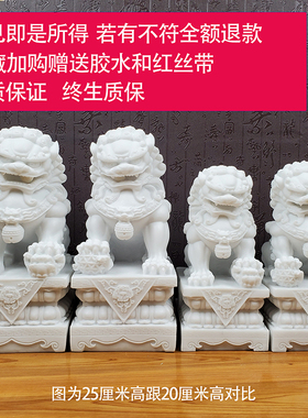 入户门石狮子一对看门镇宅