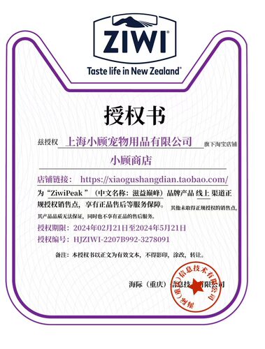 [7折]滋益巅峰猫罐头ziwi幼猫成猫湿粮牛肉鸡肉宠物猫咪主食罐 - 图1