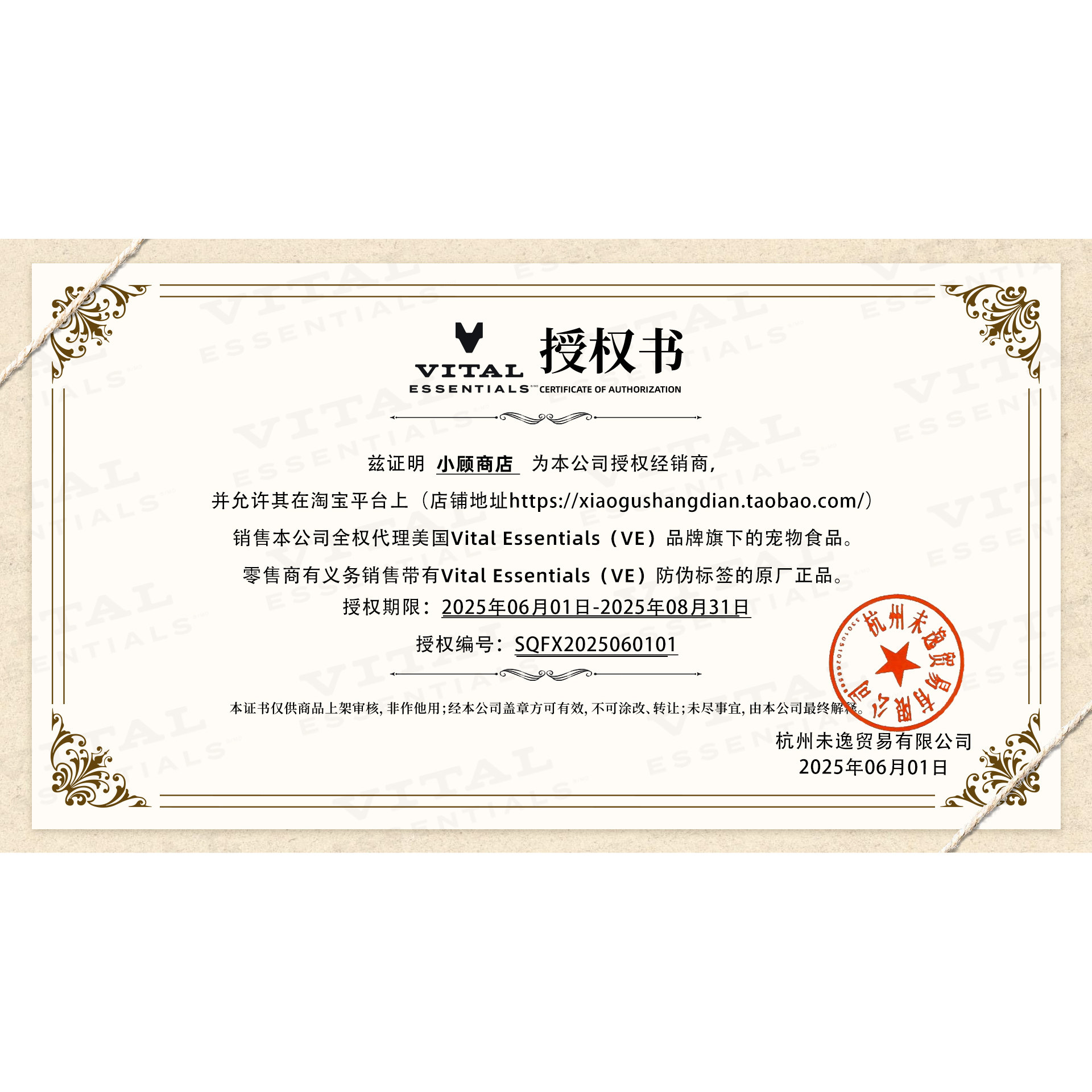 Vital Essentials ve冻干猫零食鸡肉宠物成幼猫鱼干兔肉猫咪零食,淘宝优惠券,粉丝福利购,淘宝优惠卷