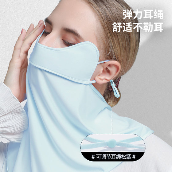 Kaisu Neck Guard Sunscreen Full Face Mask Face Kini Sunshade Dustproof Mask