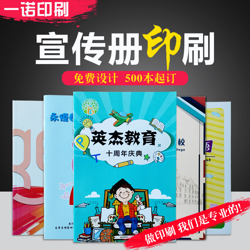 定做定制学生作业本笔记本学校培训班宣传本子练习本生字本印logo - 图0