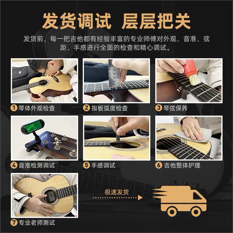 Saga萨伽吉他SF600初学者入门民谣木吉他旗舰正品saga sf700 - 图0