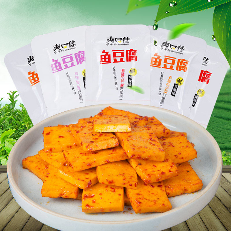 爽口佳鱼豆腐零食辣条小包装500g 爽口佳豆腐干