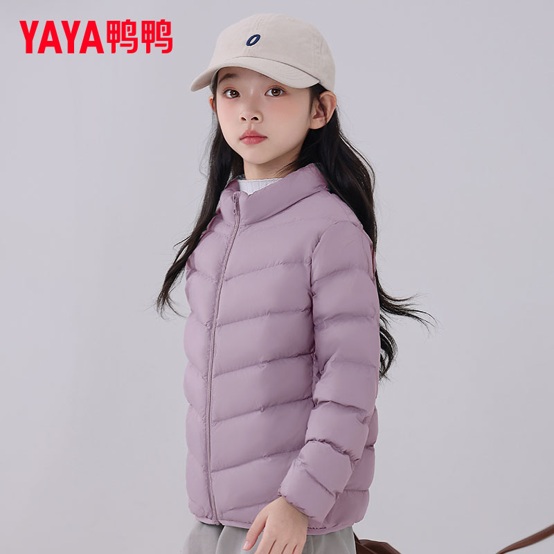 鸭鸭儿童羽绒服轻薄2025秋冬新款男女童立领学生内穿中大童外套KX - 图1