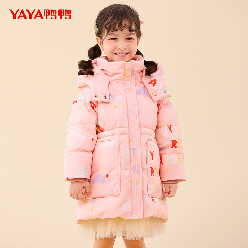 鴨鴨寶寶羽絨服小童中長款女童新款洋氣收腰印花加厚保暖童裝YD_鴨鴨童裝旗艦店_童裝/嬰兒裝/親子裝
