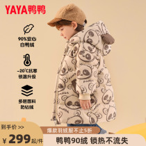 Duck Duck Boy Down Clothing 2023 New Girl Baby Cute Thickened Winter Childrens jacket YD