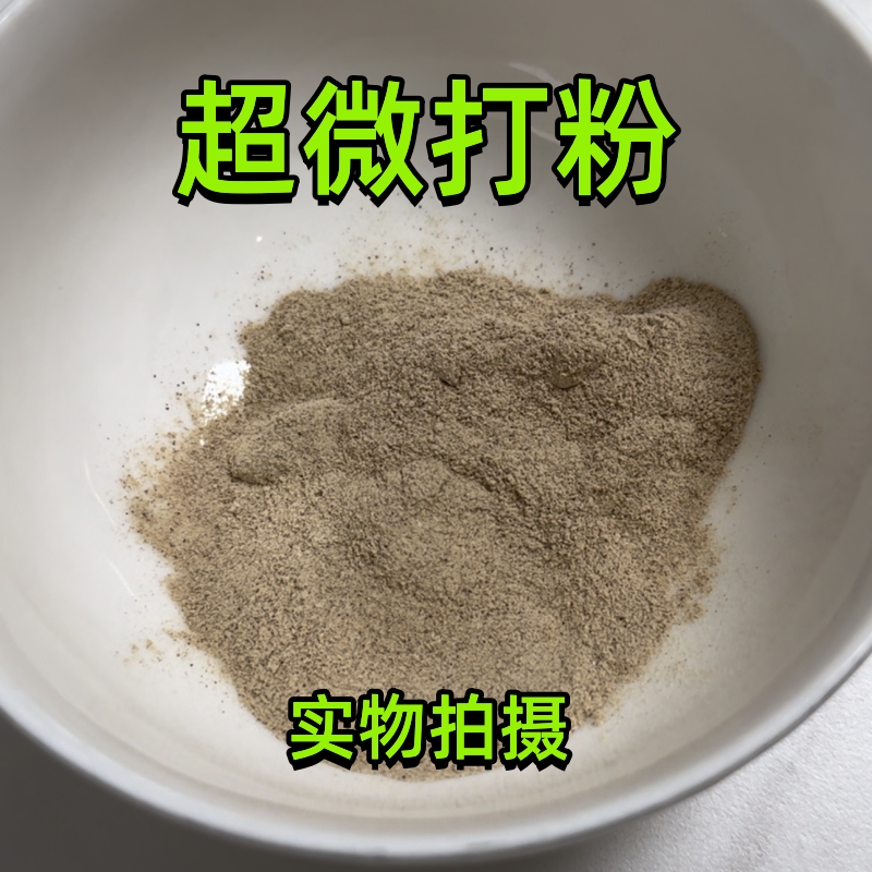 八珍粉 医者正心 茯苓山药莲子芡实红枣赤小豆人参,淘宝优惠券,粉丝福利购,淘宝优惠卷